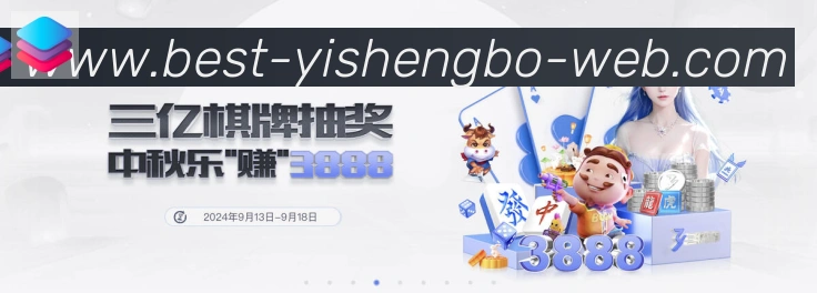 体育数据展示